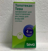 Топотекан тева 4 мг 1 шт. лиофилизат для приготовления раствора для инфузий купить, оптом, цена, доставка, отзывы, Топотекан тева 4 мг 1 шт. лиофилизат для приготовления раствора для инфузий инструкция по применению