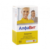 Алфавит Энергия   купить, в Москве, оптом, цена