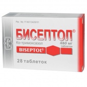 Бисептол в Москве оптом купить