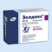 Зелдокс 30 мг 1 шт. лиофилизат для приготовления раствора для внутримышечного введения с растворителем флакон в Москве оптом купить
