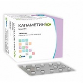 Капаметин ФС, 500 мг 120 шт таблетки купить, оптом, цена, доставка, отзывы, Капаметин ФС, 500 мг 120 шт таблетки инструкция по применению