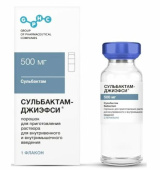 Сульбактам 500 мг порошок для приготовления раствора для инфузий в Москве оптом купить
