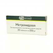 Метронидазол в Москве оптом купить