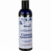 Сияние Красоты купить, в Москве, оптом, цена