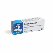 Ацикловир-Акри в Москве оптом купить