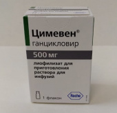 Цимевен лиофилизат 500 мг 1 шт. купить, оптом, цена, доставка, отзывы, Цимевен лиофилизат 500 мг 1 шт. инструкция по применению