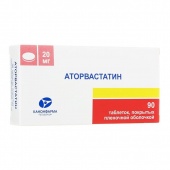 Аторвастатин 20 мг 90 шт таблетки в Москве оптом купить