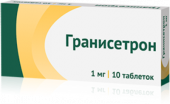 Гранисетрон в Москве оптом купить