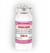 Амикацин в Москве оптом купить