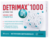 Детримакс Витамин Д3 1000 МЕ таблетки