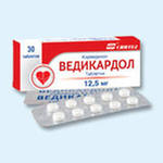 Ведикардол в Москве оптом купить Ведикардол в Москве оптом купить
