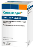 Синджарди 1000 мг + 12,5 мг  (Метформин + Эмпаглифлозин) 60 шт. таблетки покрытые пленочной оболочкой  в Москве оптом купить