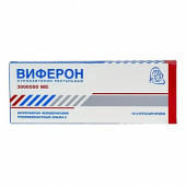 Виферон