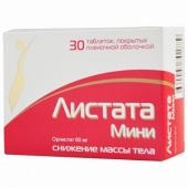 Листата Мини 60 мг 30 шт. таблетки покрытые пленочной оболочкой в Москве оптом купить