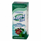 Эдас-131 (Ринитол) в Москве оптом купить Эдас-131 (Ринитол) в Москве оптом купить