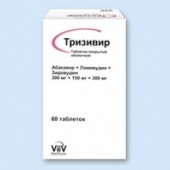 Тризивир 300 мг+ 150 мг+ 300 мг 60 шт. (Зидовудин+ламивудин+абакавир) таблетки в Москве оптом купить