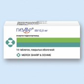 Гизаар в Москве оптом купить Гизаар в Москве оптом купить