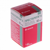 Престариум А 10 мг 30 таблеток