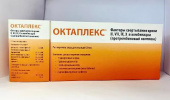 Октаплекс 1 шт. лиофилизат для приготовления раствора для внутривенного введения в комплекте с набором для растворения в Москве оптом купить