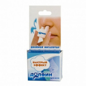 Долфин ингалятор двойной для носа в Москве оптом купить