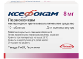 Ксефокам 8 мг  10 шт. таблетки покрытые пленочной оболочкой в Москве оптом купить