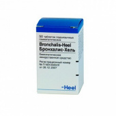 Бронхалис-Хель в Москве оптом купить Бронхалис-Хель в Москве оптом купить