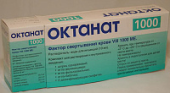 Октанат 1000 МЕ 1 шт. лиофилизат для приготовления растворя для инъекций флакон в Москве оптом купить