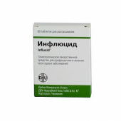 Инфлюцид в Москве оптом купить Инфлюцид в Москве оптом купить