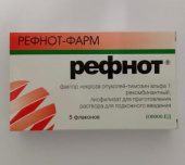 Рефнот купить, оптом, цена, доставка, отзывы, Рефнот инструкция по применению