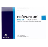 Нейронтин 600 мг 100 шт. (Габапентин) таблетки в Москве оптом купить