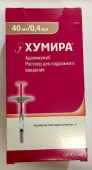 Хумира 40 мг/ 0,4 мл 2 шт. (Адалимумаб) шприцы раствор для подкожного введения купить, оптом, цена, доставка, отзывы, Хумира 40 мг/ 0,4 мл 2 шт. (Адалимумаб) шприцы раствор для подкожного введения инструкция по применению