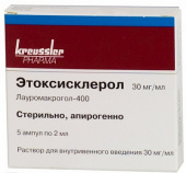 Этоксисклерол 3% 2Мл 5 шт в Москве оптом купить