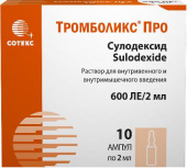 Тромболикс про 600 ЛЕ 2 мл 10 шт. раствор для внутривенного и внутримышечного введения в Москве оптом купить