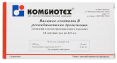 Вакцина Гепатита В Рекомбинантная Дрожжевая 0,5 мл 10шт. суспензия для внутримышечного введения  в Москве оптом купить