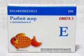 Рыбий Жир биафишенол с витамином е купить в Москве оптом Рыбий Жир биафишенол с витамином е купить, в Москве, оптом, цена