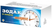 Зодак-экспресс в Москве оптом купить