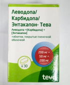 Леводопа/Карбидопа/Энтакапон-Тева 200 мг+50 мг+200 мг 30 шт. таблетки в Москве оптом купить