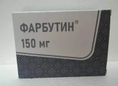 Фарбутин капсулы 150 мг 30 шт. (Рифабутин) в Москве оптом купить