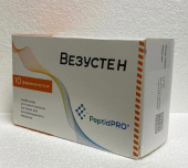 Везустен 5 мг 10 шт. лиофилизат для приготовления раствора для внутримышечного введения в Москве оптом купить