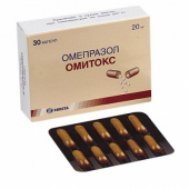 Омитокс в Москве оптом купить