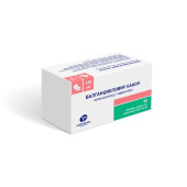 Валганцикловир канон 450 мг 60 шт. таблетки покрытые пленочной оболочкой купить, оптом, цена, доставка, отзывы, Валганцикловир канон 450 мг 60 шт. таблетки покрытые пленочной оболочкой инструкция по применению