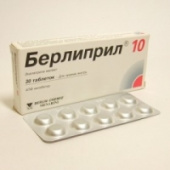 Берлиприл Плюс в Москве оптом купить Берлиприл Плюс в Москве оптом купить