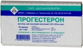 Прогестерон  ампулы 2,5%  в Москве оптом купить Прогестерон  ампулы 2,5%  в Москве оптом купить