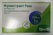 Фулвестрант-Тева 250 мг/5 мл 1 шт. раствор  купить, оптом, цена, доставка, отзывы, Фулвестрант-Тева 250 мг/5 мл 1 шт. раствор  инструкция по применению