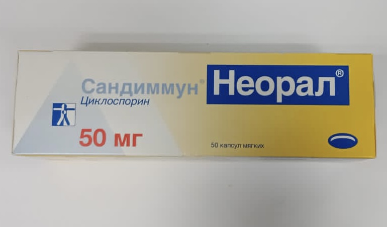 Сандиммун Неорал 50 мг   по цене от 2 353 руб. оптом .