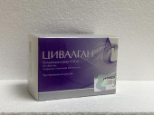 Цивалган 450 мг 60шт. таблетки  в Москве оптом купить