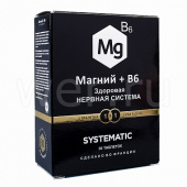 Систематик Магний+В6 купить, в Москве, оптом, цена