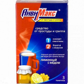 Анвимакс