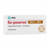 Ко-ренитек таблетки, 28 шт в Москве оптом купить