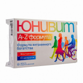 Юнивит а-z формула 1380мг n30 таб.п/о купить, в Москве, оптом, цена